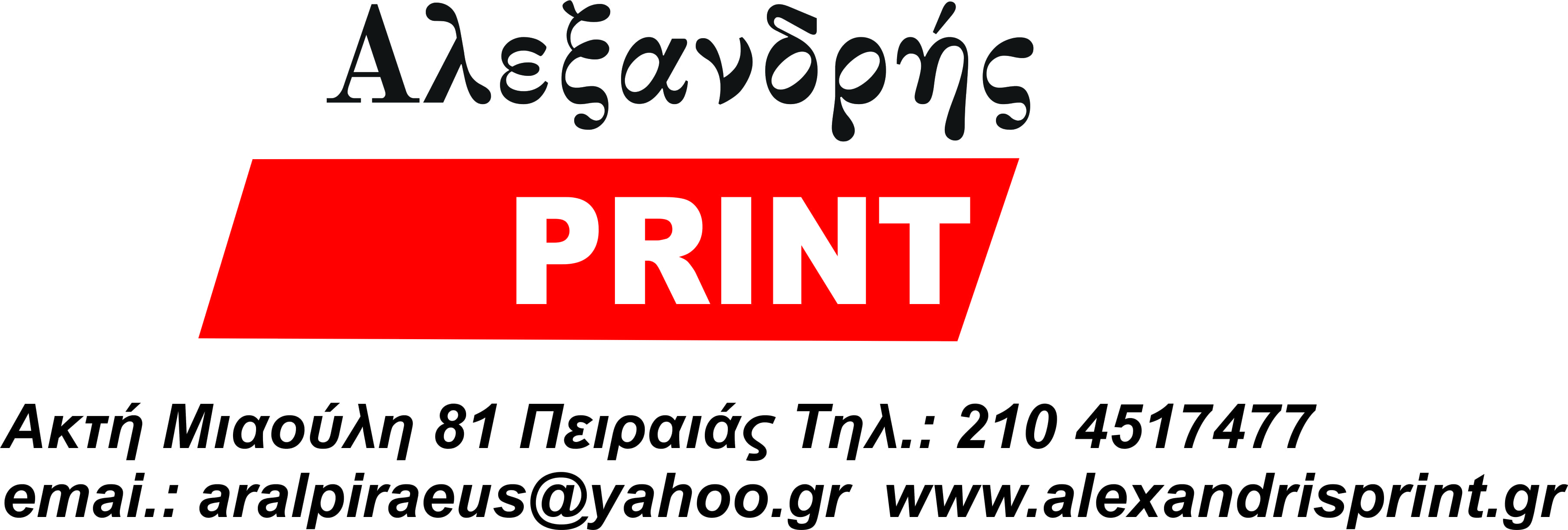 Alexandris__(1)_(2)