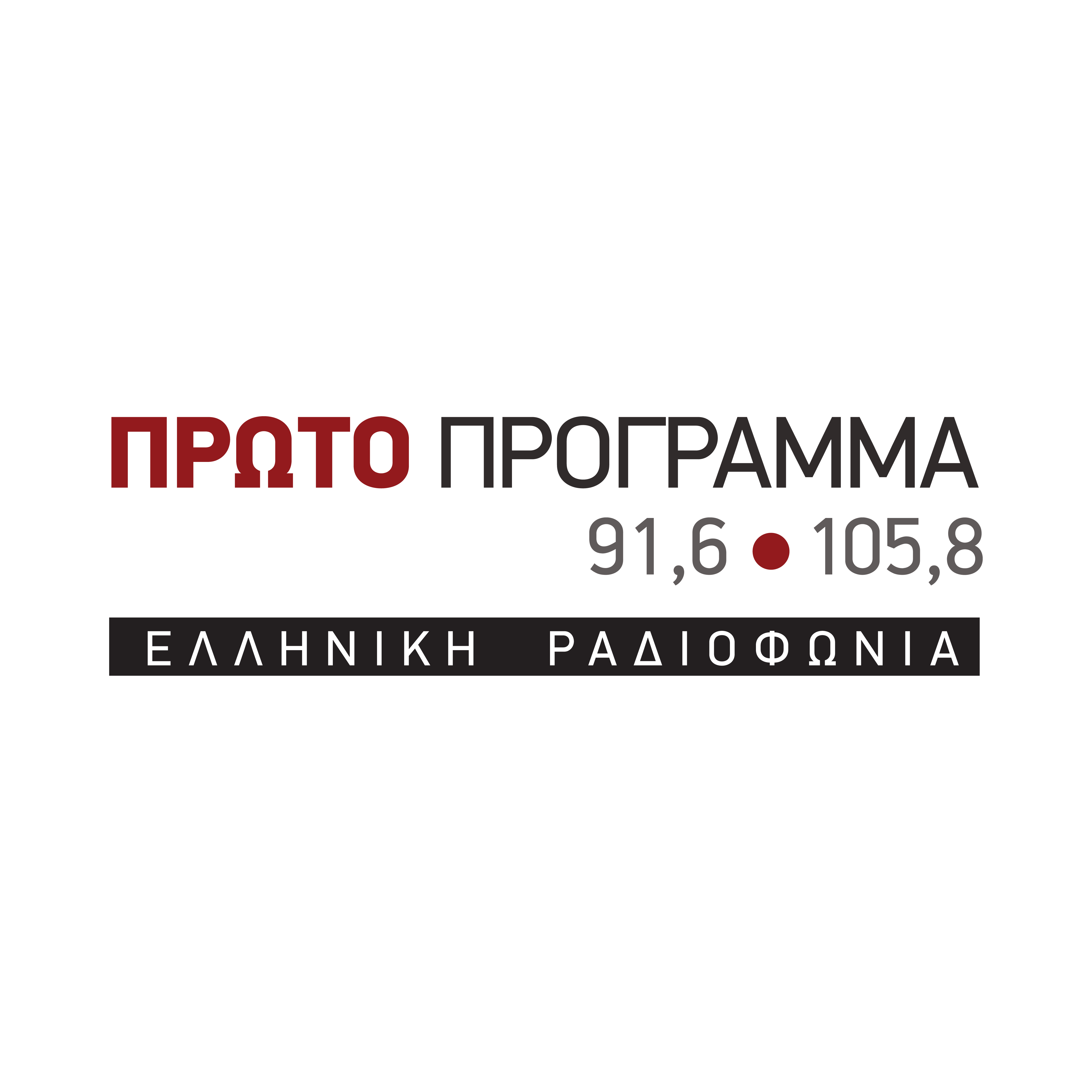 Proto-programma